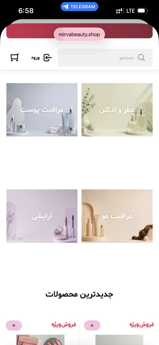 خرید محصولات مراقبت پوست ،ژل شست و شوی روغنی پوست نرمال تا خشک