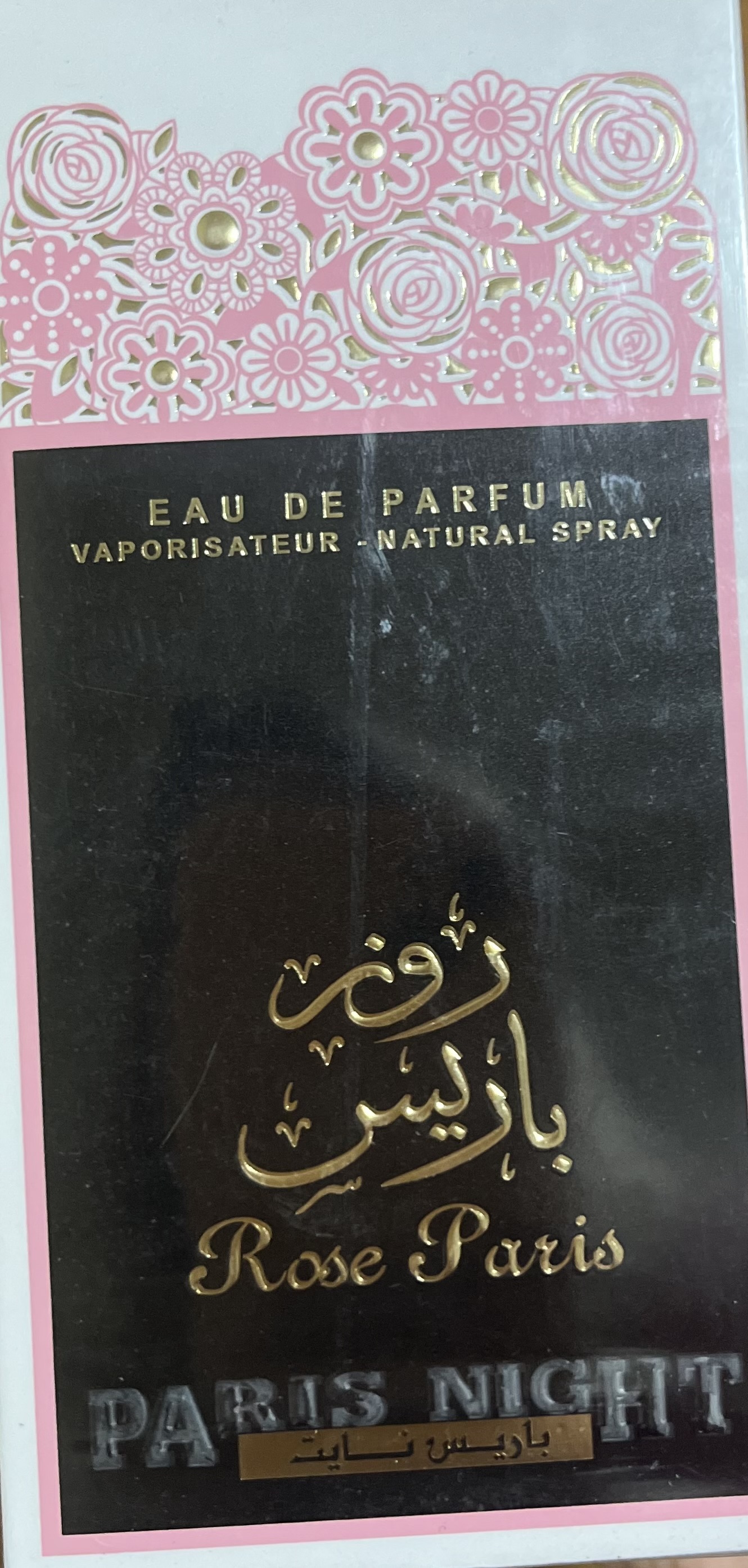ادوپرفیوم ارض الزعفران للتجاره مدل روز پاریس حجم 65ml(اورجینال امارات)