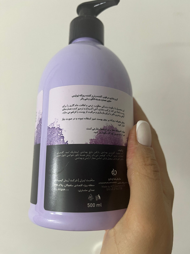 کرم پمپی حجم 500mlنیوتیس